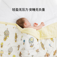 EMXEE 嫚熙 儿童夏凉空调被子婴儿纱布夏季薄款宝宝幼儿园盖毯 环游世界热气球 140x140cm