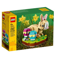 LEGO 乐高 节日系列 40463 复活节兔子