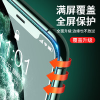 GUSGU 古尚古  iphone 14 钢化膜 钻石全屏膜