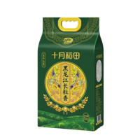 88VIP：十月稻田 长粒王 东北香米 5kg