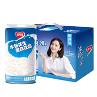 88VIP：银鹭 牛奶花生280g*12罐整箱节日礼盒牛奶含花生颗粒