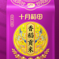 88VIP：SHI YUE DAO TIAN 十月稻田 东北大米寒地之最香稻贡米10kg*1箱[5kg*2袋]