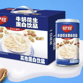 银鹭 牛奶花生蛋白饮品 370g*12罐