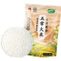 SHI YUE DAO TIAN 十月稻田 寒露秋香 五常大米 500g*3袋