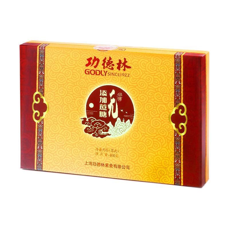 godly 功德林 无添加蔗糖苏式月饼礼盒 8饼4味 400g