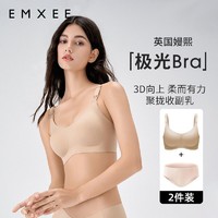 EMXEE 嫚熙 孕妇哺乳内衣夏季薄款聚拢防下垂哺乳文胸喂奶专用怀孕期胸罩