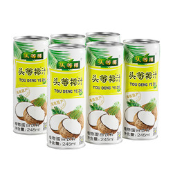 头等椰 鲜榨椰子汁 245ml*6罐