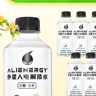 元气森林 外星人电解质水 水荔枝海盐味 300ml*15瓶