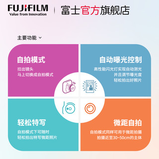 Fujifilm/富士instax mini11一次成像mini相机立拍立得迷你11礼盒（绯樱粉、官方标配）
