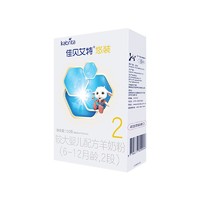 Kabrita 佳贝艾特 悠装Pro婴儿配方羊奶粉2段(6-12月)150g(荷兰原装原罐进口)