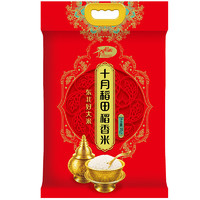 SHI YUE DAO TIAN 十月稻田 稻香米 10kg