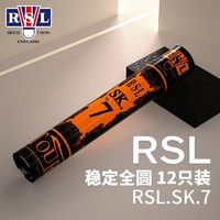 百亿补贴：RSL 亚狮龙 羽毛球 SK7号 12只装