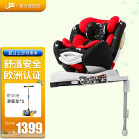 jusanbaby 德国jusanbaby360度旋转0-3-7岁isofix接口宝宝车载坐椅