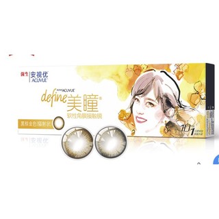 ACUVUE 安视优 美瞳 朝暮手绘 软性角膜接触镜 日抛 10片