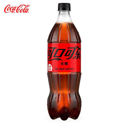 Coca-Cola 可口可乐 无糖碳酸饮料 888ml