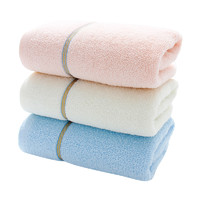 88VIP：京京 棉洗脸巾毛巾