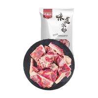 FENGYUHE 丰毓和 内蒙古原切牛脊骨段 1kg