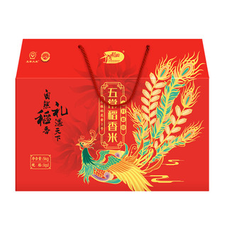 SHI YUE DAO TIAN 十月稻田 五常稻香米 1kg*5盒 礼盒装