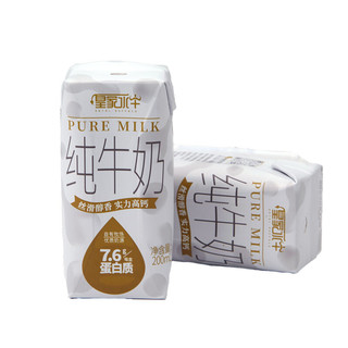 88vIP:皇氏乳业皇家水牛纯牛奶200ml*12盒
