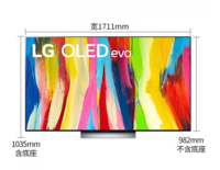LG 乐金 77英寸 OLED 平面4K高清电视 OLED77C2PCC（黑色）