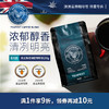 THE SUSTAINABLE COFFEE 澳大利亚原装进口阿拉比卡手冲咖啡豆250g