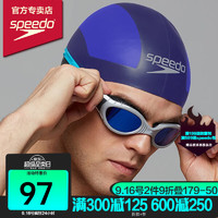 speedo/速比涛 硅胶 3D专业钢盔泳帽 竞赛型男士女士游泳帽 紫罗兰/白色