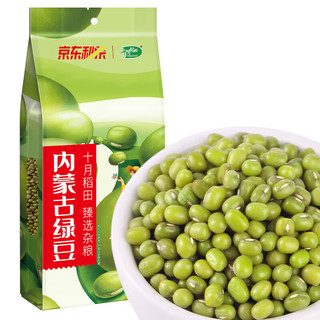 内蒙古绿豆 500g