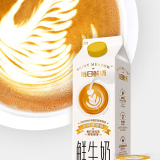 SHINY MEADOW 每日鲜语 大师尊享版鲜牛奶 950ml