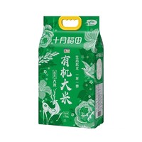 SHI YUE DAO TIAN 十月稻田 有机长粒香大米 5kg