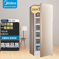 Midea 美的 清理库存发江苏，湖南，陕西全省，美的冰柜BD/BC-196UM一级能效