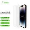 贝尔金(BELKIN)苹果手机钢化玻璃膜iPhone14 Pro屏幕铠甲升级版 2片装