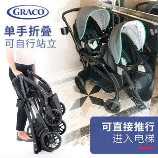 GRACO 葛莱 Modes Duo 多功能双胞胎推车