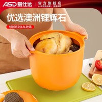 ASD 爱仕达 锦瑟倾城高汤煲家用炖汤煲陶瓷煲