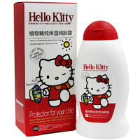 Hello Kitty 凯蒂猫 植物精纯保湿润肤露100g