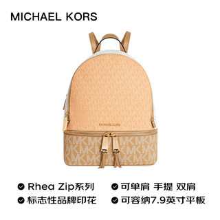 MK 女包 迈克·科尔斯 MICHAEL KORS 香草深棕拼色中号双肩包 30S0GEZB2V LUGG MULTI 蜜瓜黄卡其拼色