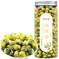 赏语柠香 胎菊茶