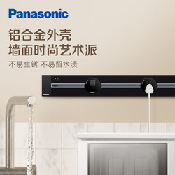 Panasonic 松下 开关插座轨道(0.6m)(黑色) WHTC1030B