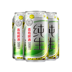 TSINGTAO 青岛啤酒 纯生 330ml*6听