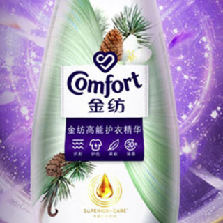 Comfort 金纺 衣物护理套装 700g+补充装150g 雪松木香草香+玫瑰朗姆酒香