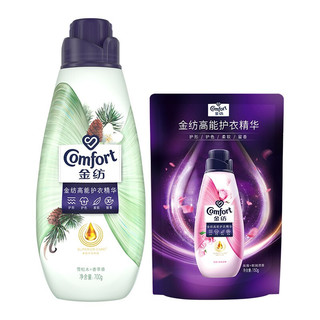 Comfort 金纺 衣物护理套装 700g+补充装150g 雪松木香草香+玫瑰朗姆酒香