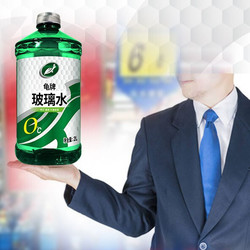 Turtle Wax 龟牌 硬壳盾 玻璃水 0℃ 2L 2瓶装