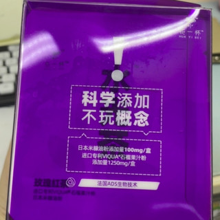 HUA YI BEI 花一杯 水光茶 玫瑰红茶 35g