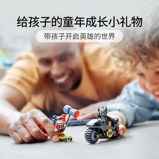 LEGO 乐高 Batman蝙蝠侠系列 76220 蝙蝠侠大战哈雷·奎因