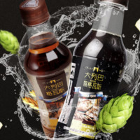 伊雅 秋林食品公司 发酵 原味格瓦斯300ml*12瓶