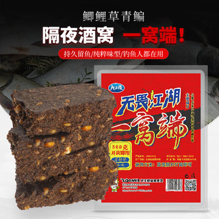 LOONVA 龙王恨 无畏江湖菜籽饼窝料500g/包（2包）