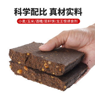 LOONVA 龙王恨 无畏江湖菜籽饼窝料500g/包（2包）