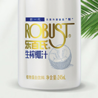 Robust 乐百氏 生榨椰汁 245ml*10瓶