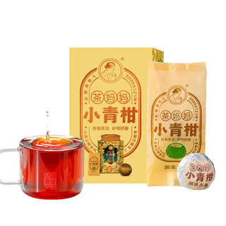 Lancang Ancient Tea 澜沧古茶 2022年 茶妈妈 小青柑 10g