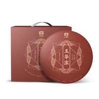 TAETEA 大益 茶叶普洱茶熟茶 玉华浓饼茶提装礼盒 357g*7饼  中华