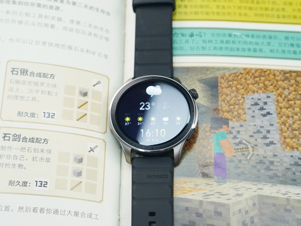 小编精选：华米 Amazfit 跃我 GTR 4  智能手表